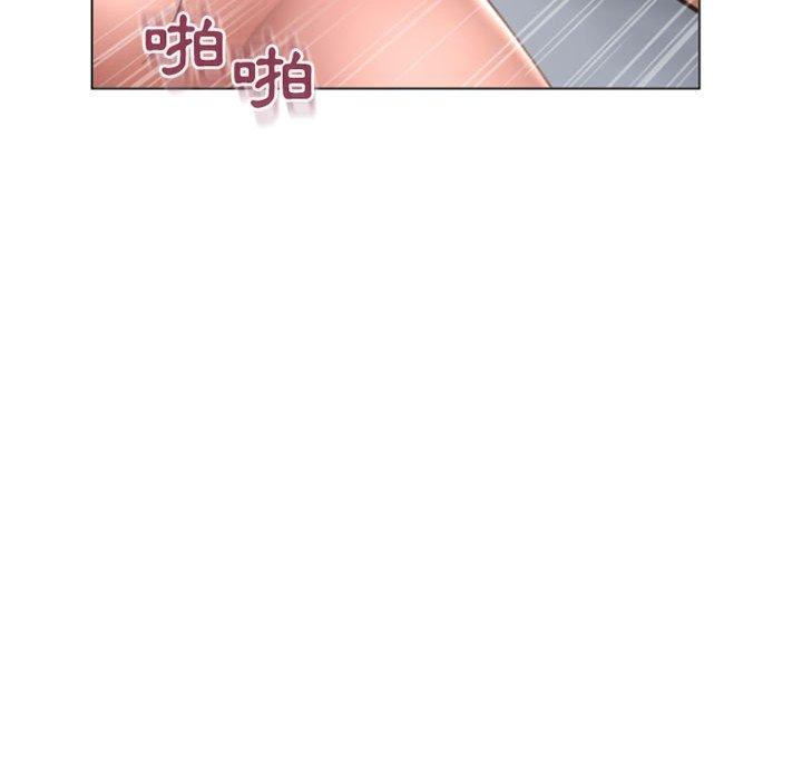 《幻想鄰居》漫画 第29話