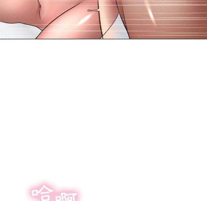《幻想鄰居》漫画 第29話