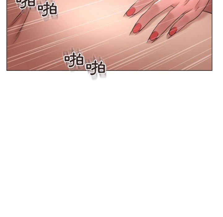 《幻想鄰居》漫画 第29話