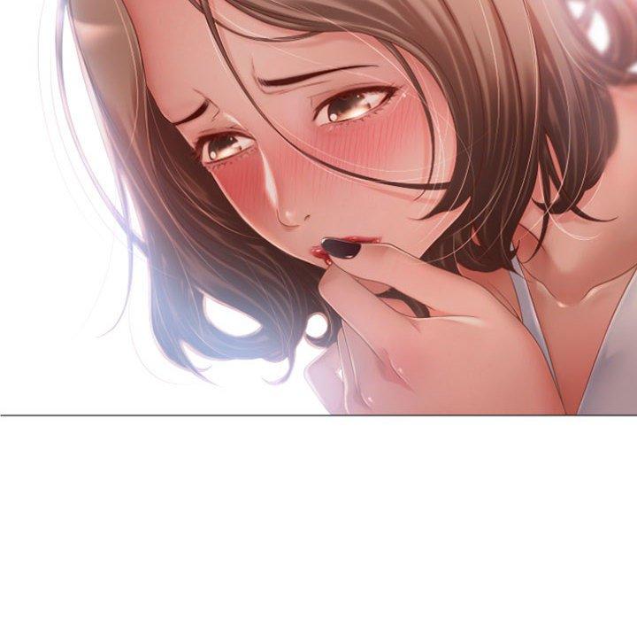 《幻想鄰居》漫画 第3話