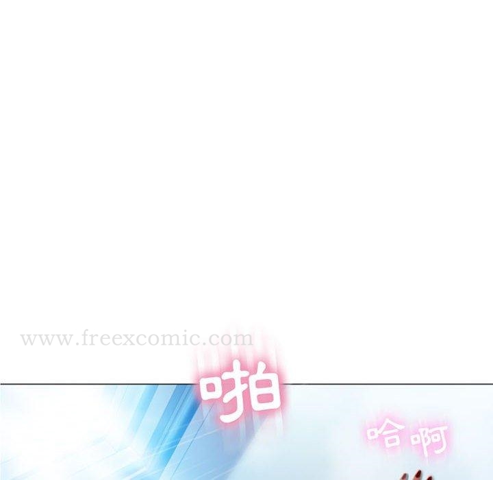 《幻想鄰居》漫画 第3話
