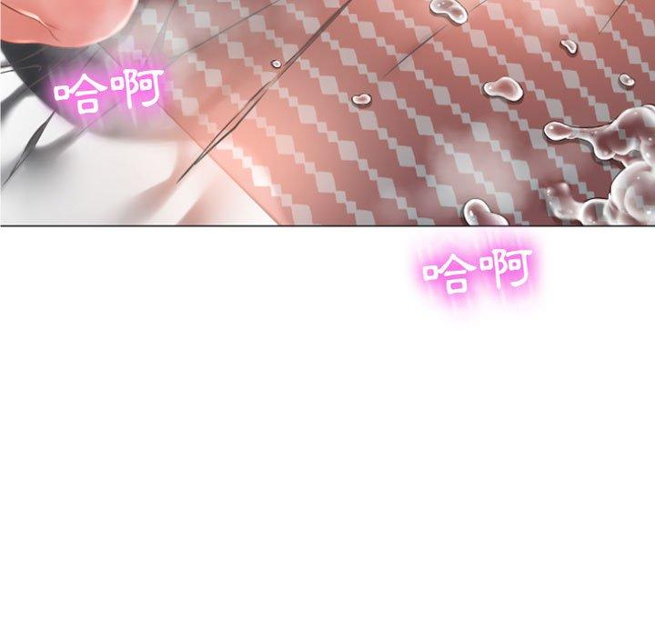 《幻想鄰居》漫画 第3話