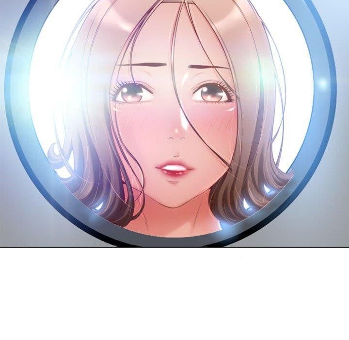 《幻想鄰居》漫画 第3話