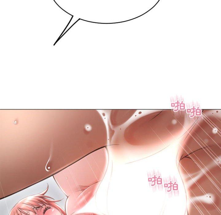 《幻想鄰居》漫画 第30話