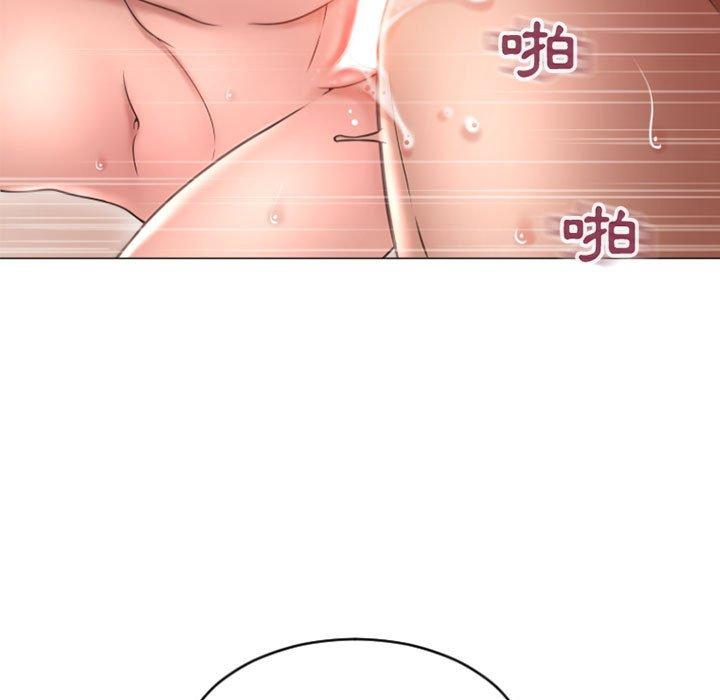 《幻想鄰居》漫画 第30話