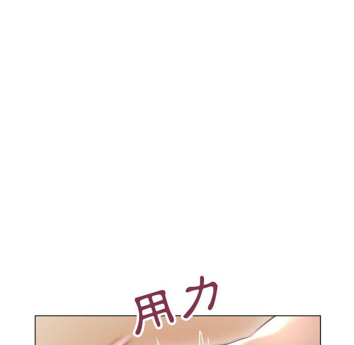 《幻想鄰居》漫画 第30話