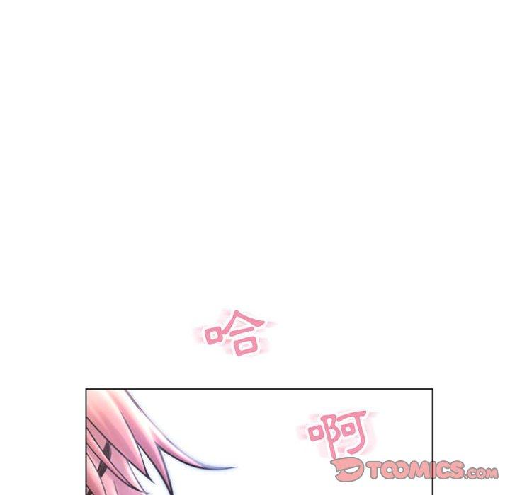 《幻想鄰居》漫画 第30話