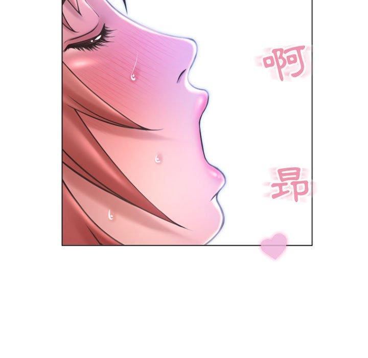 《幻想鄰居》漫画 第30話