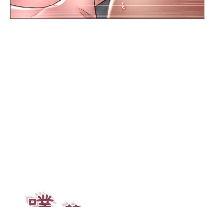 《幻想鄰居》漫画 第30話