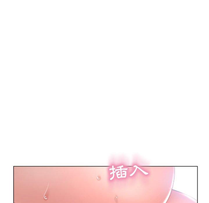 《幻想鄰居》漫画 第30話