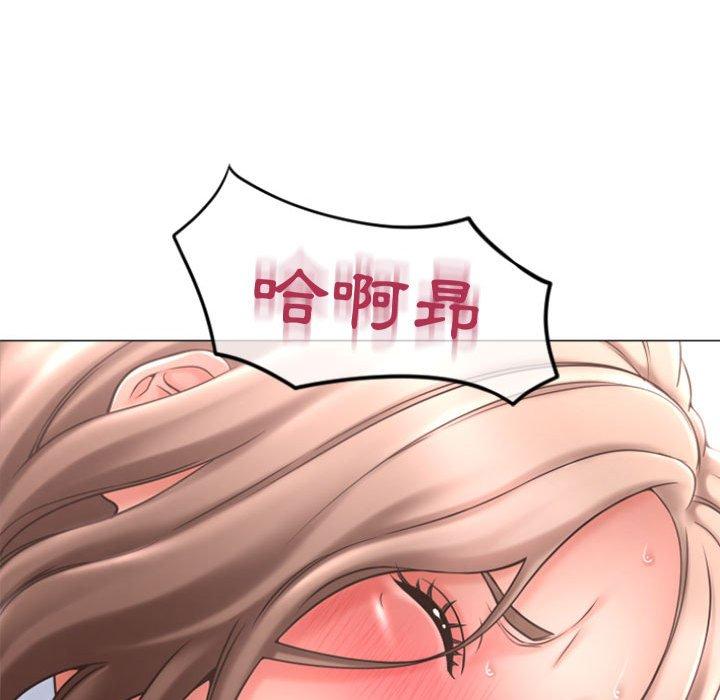 《幻想鄰居》漫画 第30話