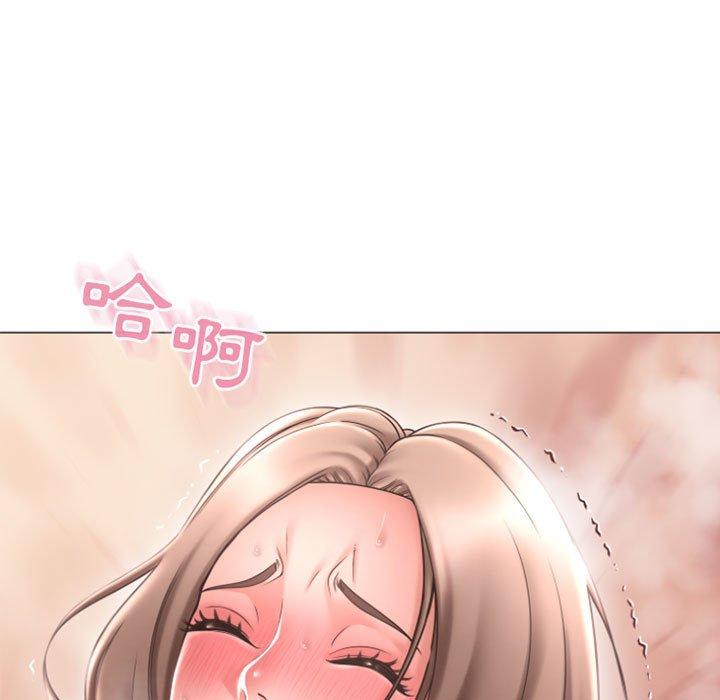 《幻想鄰居》漫画 第31話