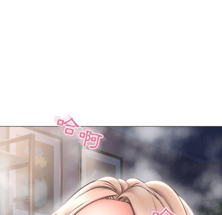 《幻想鄰居》漫画 第31話