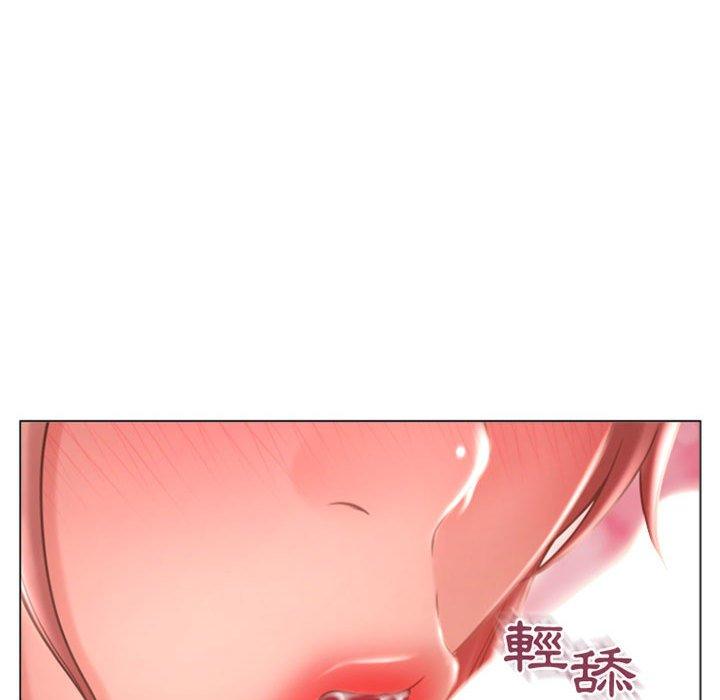 《幻想鄰居》漫画 第31話
