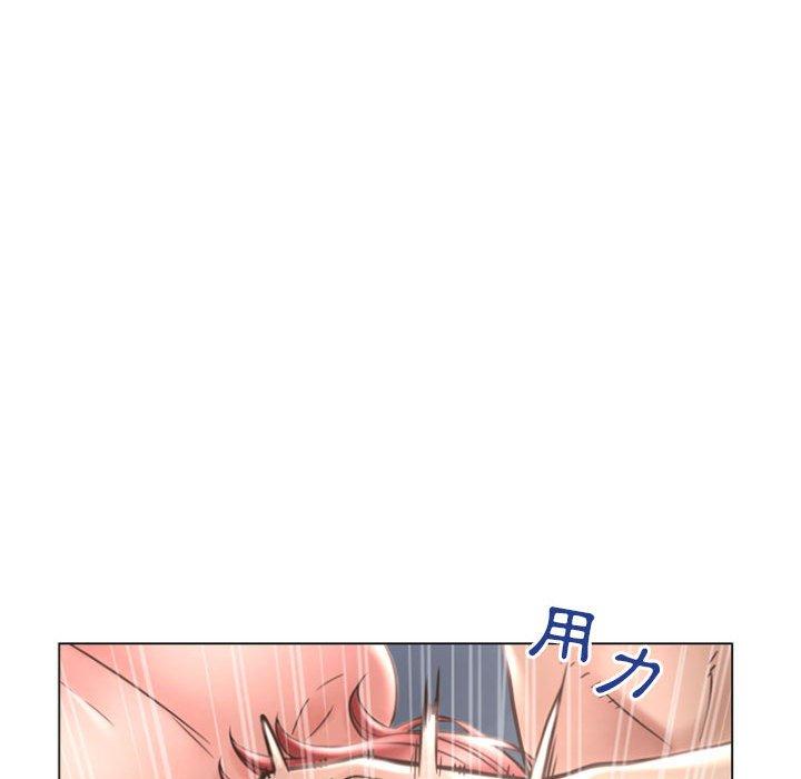 《幻想鄰居》漫画 第31話