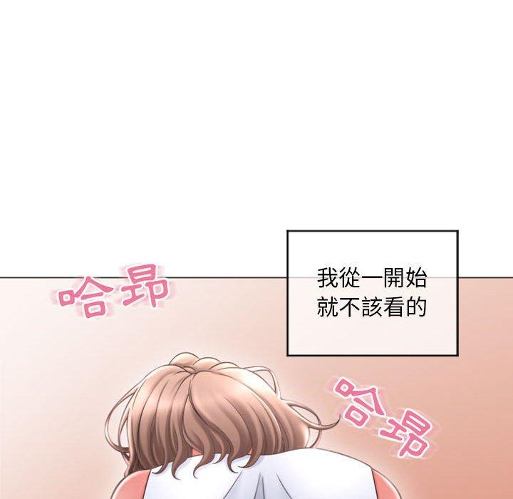 《幻想鄰居》漫画 第31話