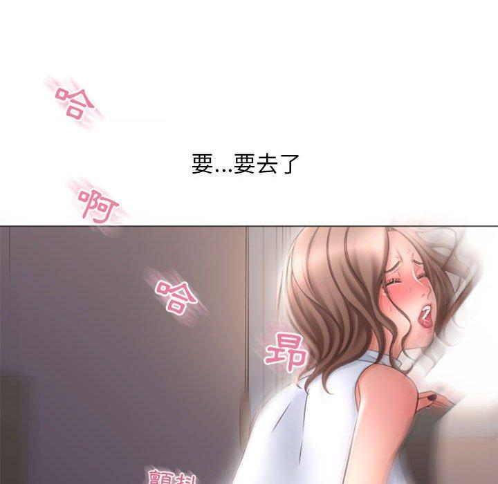 《幻想鄰居》漫画 第31話