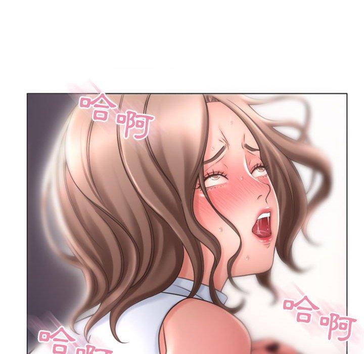 《幻想鄰居》漫画 第31話