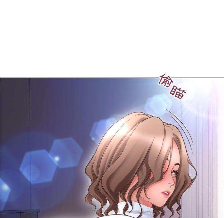 《幻想鄰居》漫画 第31話