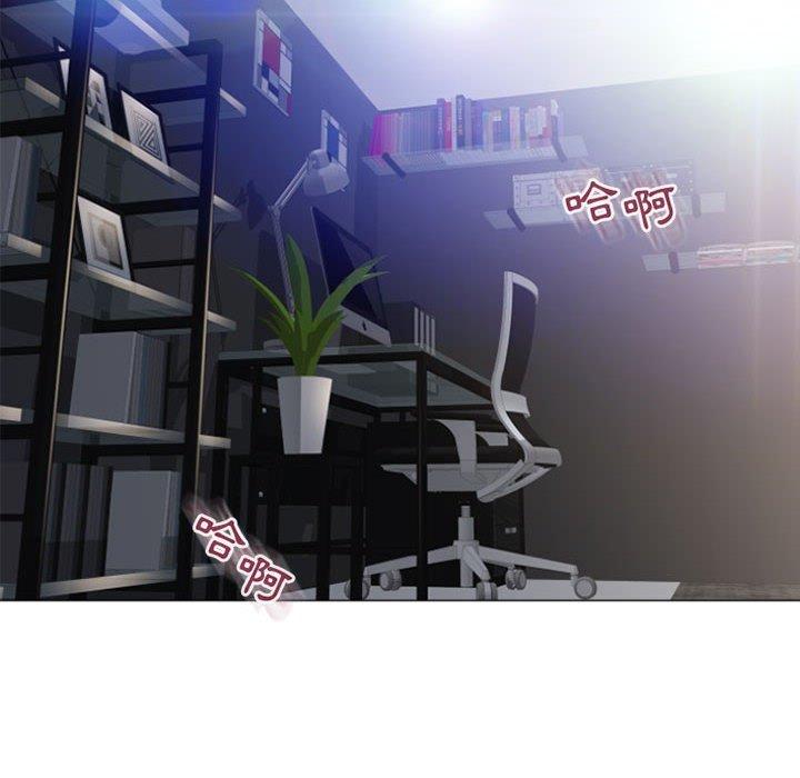 《幻想鄰居》漫画 第31話