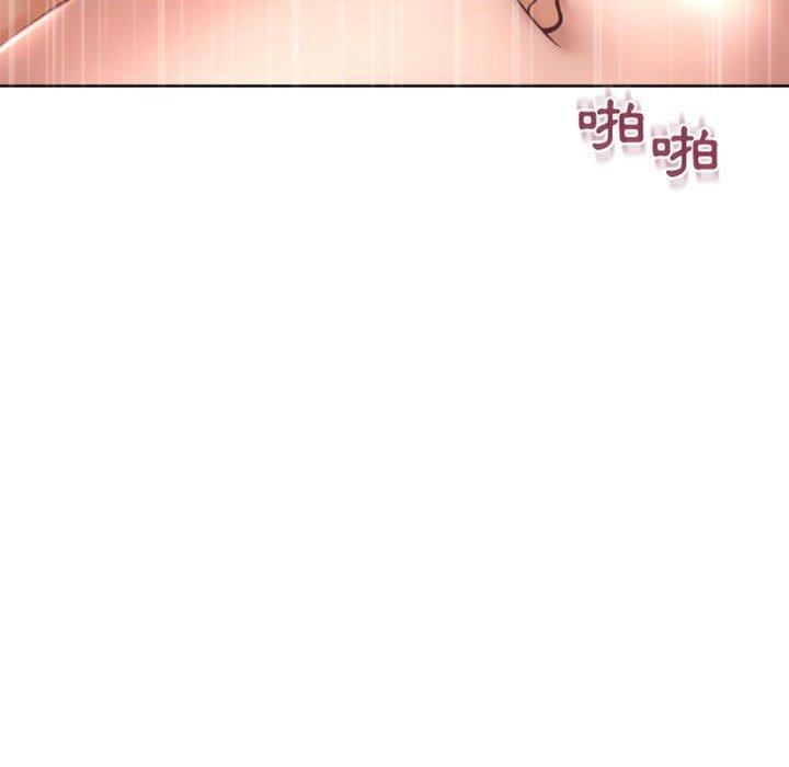 《幻想鄰居》漫画 第31話