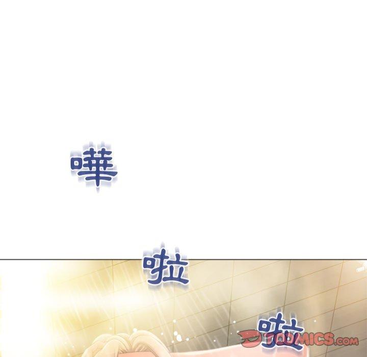 《幻想鄰居》漫画 第32話