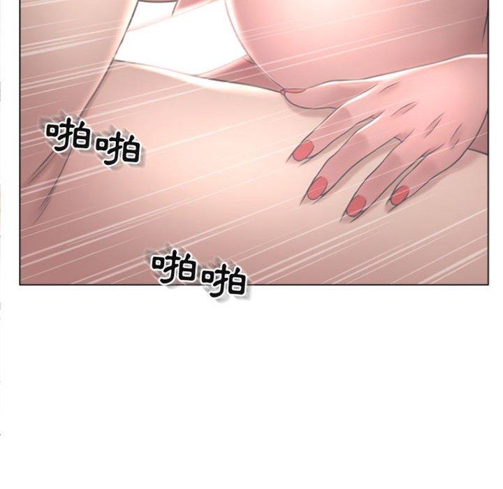 《幻想鄰居》漫画 第32話