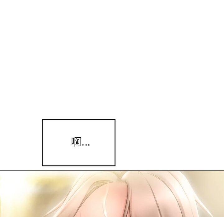 《幻想鄰居》漫画 第32話