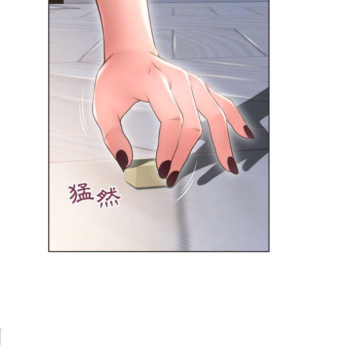 《幻想鄰居》漫画 第32話