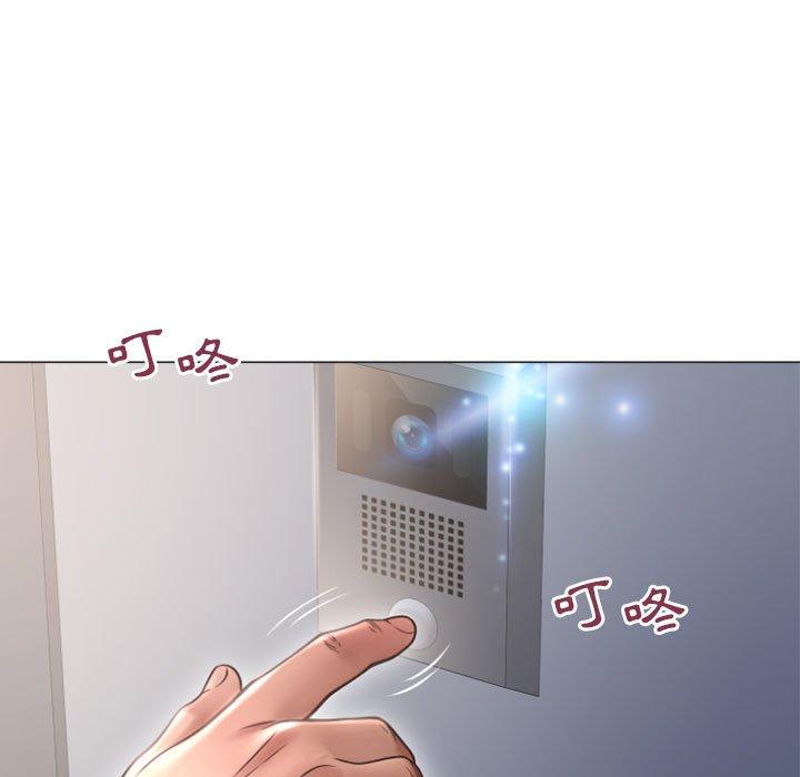 《幻想鄰居》漫画 第32話