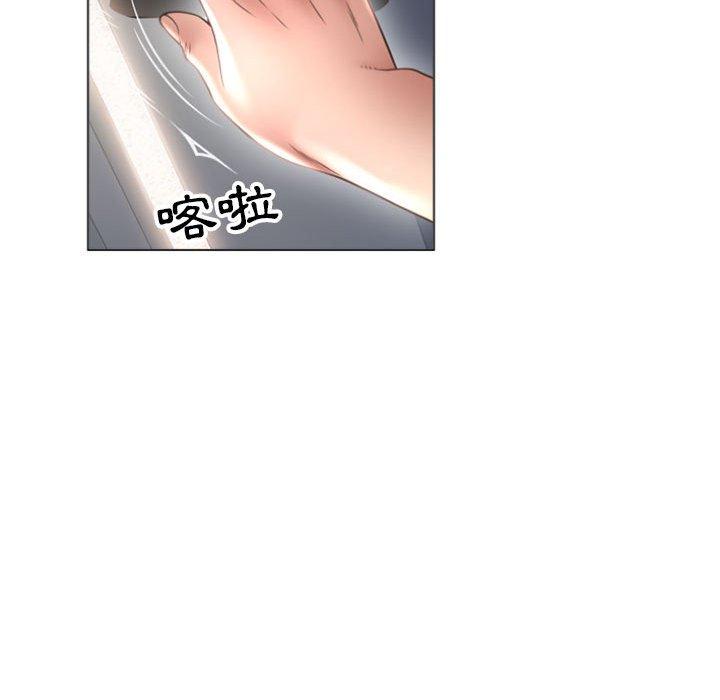 《幻想鄰居》漫画 第32話