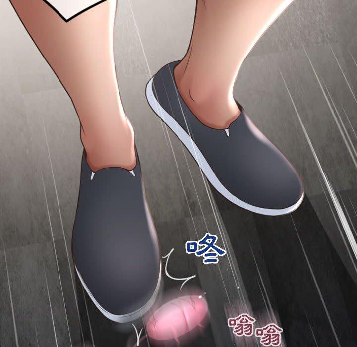《幻想鄰居》漫画 第33話