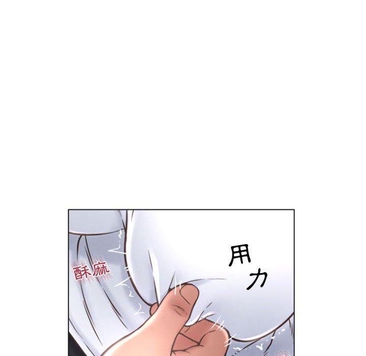 《幻想鄰居》漫画 第33話