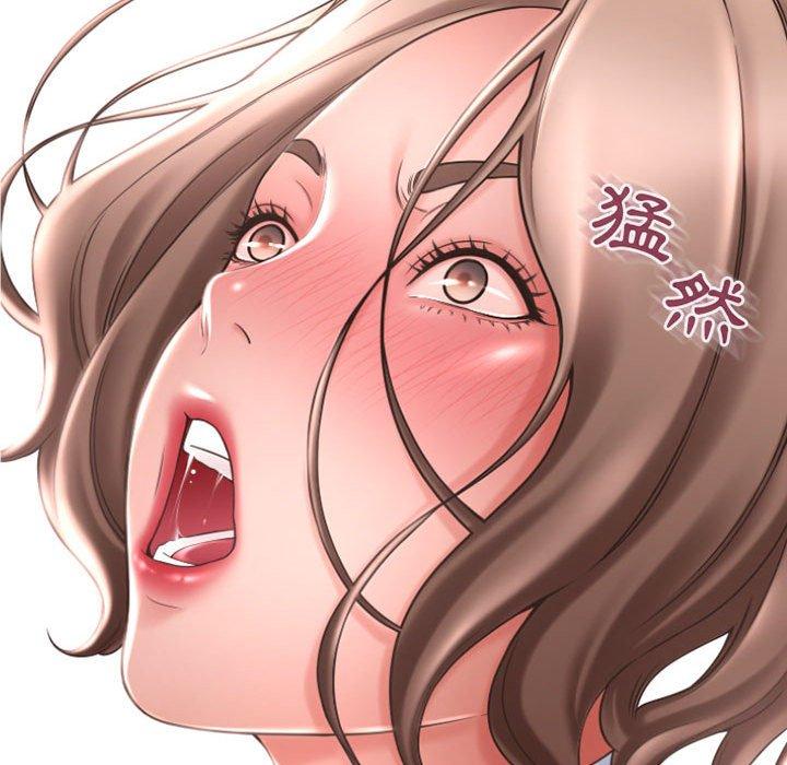《幻想鄰居》漫画 第33話