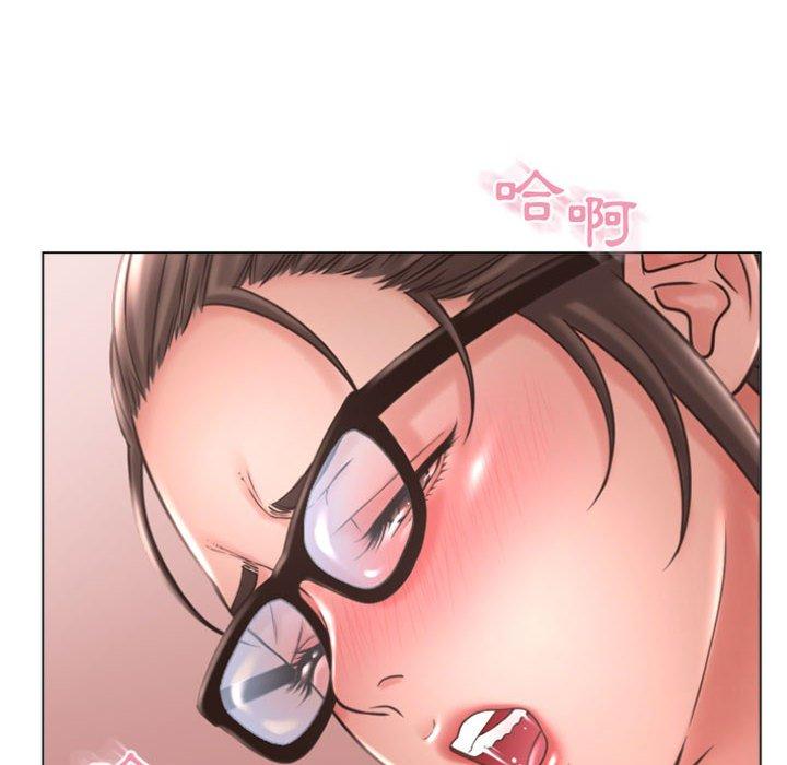 《幻想鄰居》漫画 第33話