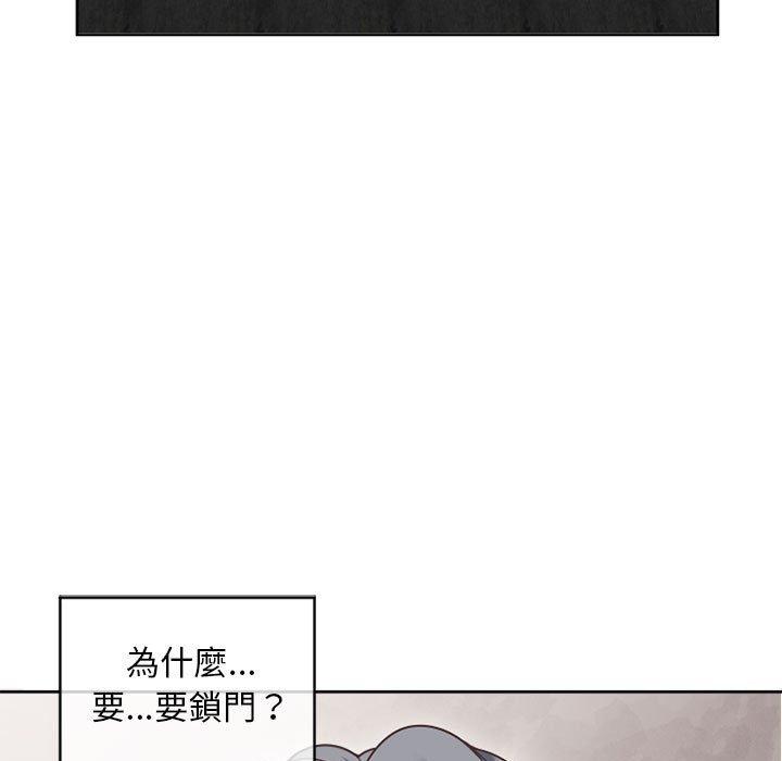 《幻想鄰居》漫画 第34話