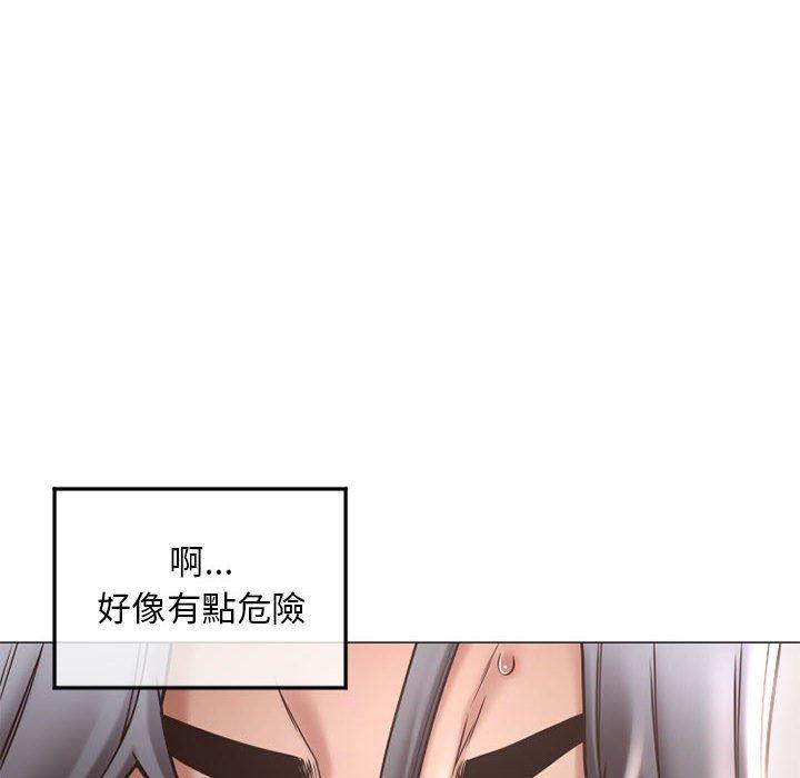 《幻想鄰居》漫画 第34話