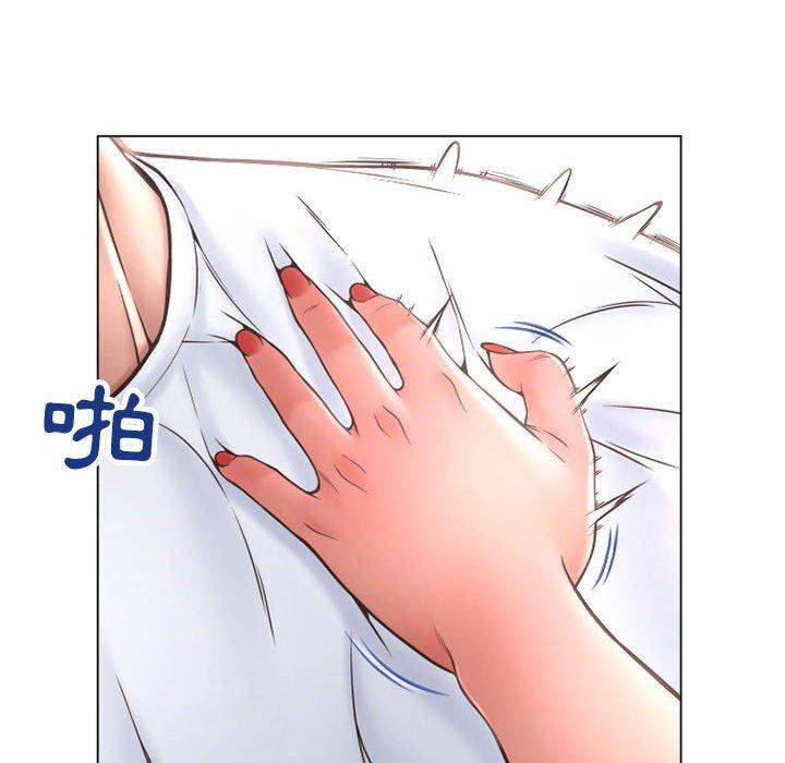 《幻想鄰居》漫画 第34話