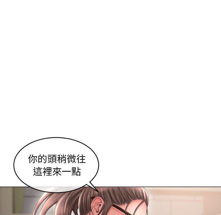 《幻想鄰居》漫画 第34話