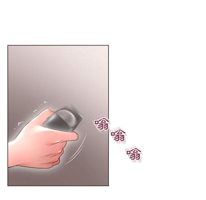 《幻想鄰居》漫画 第34話