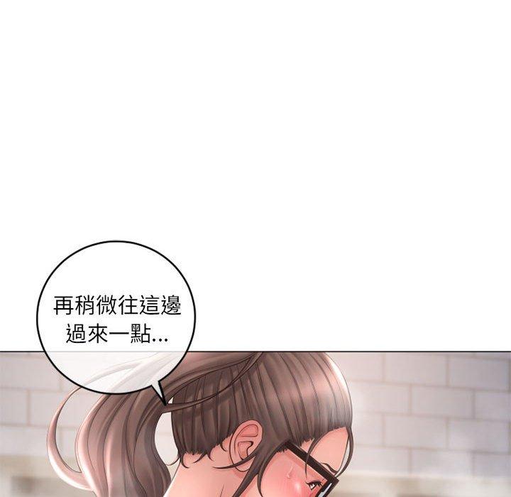《幻想鄰居》漫画 第34話