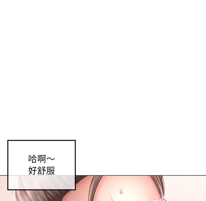 《幻想鄰居》漫画 第34話