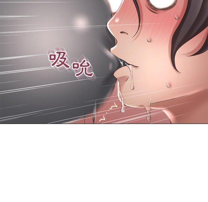 《幻想鄰居》漫画 第34話