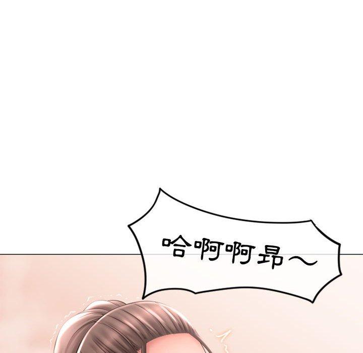 《幻想鄰居》漫画 第34話