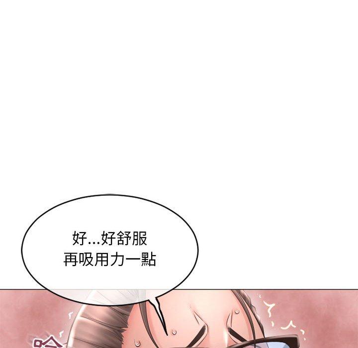 《幻想鄰居》漫画 第34話