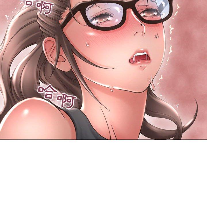 《幻想鄰居》漫画 第34話
