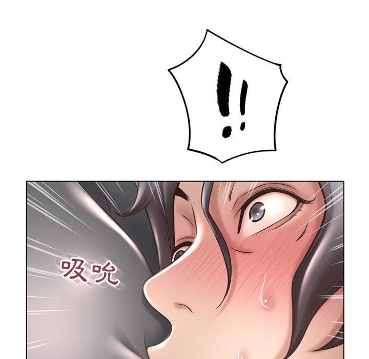 《幻想鄰居》漫画 第34話