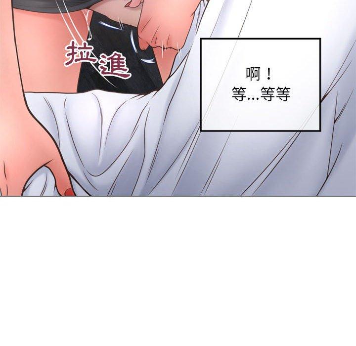 《幻想鄰居》漫画 第34話
