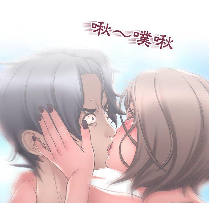 《幻想鄰居》漫画 第35話