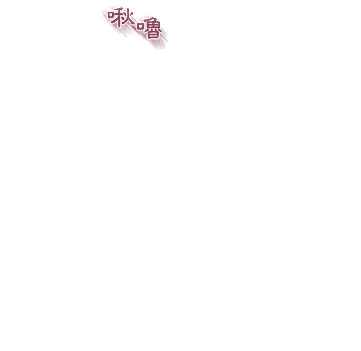 《幻想鄰居》漫画 第35話
